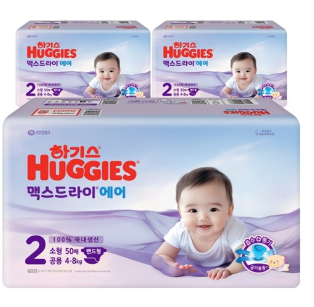 하기스 2025 맥스드라이 에어 밴드형 기저귀 아동용, 2단계